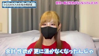 性欲がなくオナニーしたくなくなったときの対処法♡