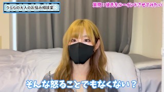 彼氏を手コキで自然にルーインドオーガズムさせるには？♡