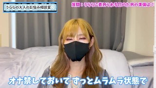 理想のM男になるには○○が大事♡