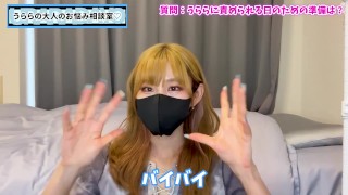 理想のM男になるには○○が大事♡