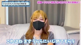 理想のM男になるには○○が大事♡