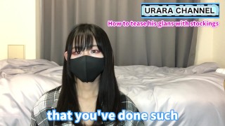 How to ask her to blame stocking glans ♡
