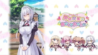 【エロゲー 間宮摩美は癒やしてあげたい(体験版)動画4】摩美ちゃんと過去の関係が明らかに。そして路加ちゃんまさか！？(巨乳サキュバスJKエロゲー 実況プレイ動画 Hentai game)