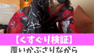 【くすぐり検証】覆いかぶさりながらくすぐったらどうなる！？♡ #shorts