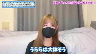 彼女に噛み付いてもらう方法♡ 女の子に食べられたい男の子必見♡