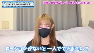 我慢汁がいっぱい出るおちんぽの育て方♡【射精我慢/寸止め】