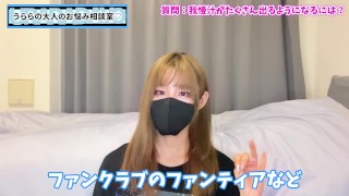 我慢汁がいっぱい出るおちんぽの育て方♡【射精我慢/寸止め】