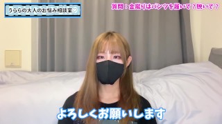 金蹴りプレイはパンツを履くべき？脱ぐべき？♡【キンタマ金的】