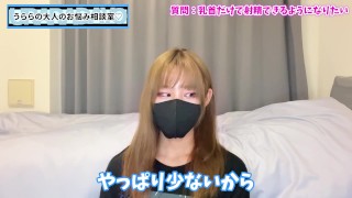 乳首だけで射精！？敏感乳首の開発方法を教えます♡【チクニー講座】