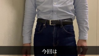 【既婚リーマン】妻とセックスしたのに公園のトイレへ駆け込みました！