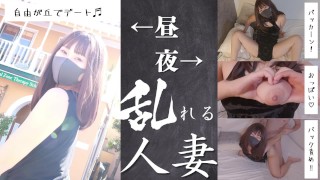 Horny Japanese Wife Ee - Horny Amateur Japanese Wife Sex - Free Porn Videos - YouPorn