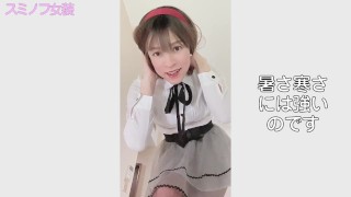 ＜女装＞フレアミニスカ x 後開きショーツ①