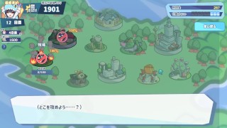 怠け怪獣姫は働きたくない！　プレイしてみたその１