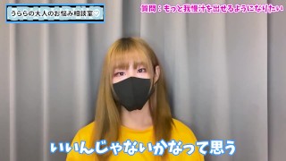 我慢汁を沢山出すにはオナニーで○○すればOK♡