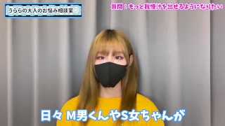 我慢汁を沢山出すにはオナニーで○○すればOK♡