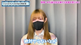 【妄想劇】M男くんが彼氏なら〇〇して乳首を弄びます♡