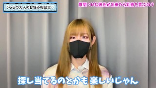 【妄想劇】M男くんが彼氏なら〇〇して乳首を弄びます♡