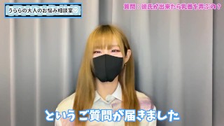 【妄想劇】M男くんが彼氏なら〇〇して乳首を弄びます♡