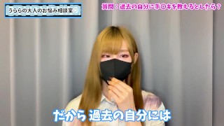 【手コキ講座】M男くんを気持ちよくイかせるテクニック♡
