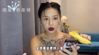 【喷泉乔老师】女性健康：女孩痛经应该如何缓解？让女朋友不再只喝热水！如何正确缓解痛经？如果让女朋友重新爱上自己！添加  获取更多信息！