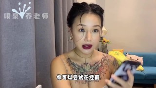 【喷泉乔老师】女性健康：女孩痛经应该如何缓解？让女朋友不再只喝热水！如何正确缓解痛经？如果让女朋友重新爱上自己！添加  获取更多信息！