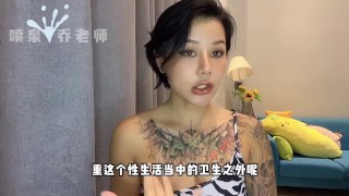 【喷泉乔老师】两性知识：处女也会得妇科病吗？妇科病是性病吗？如何预防女性妇科病？添加  获取更多信息！
