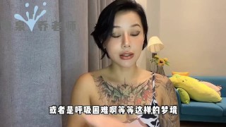 两性健康：趴着睡觉会做春梦吗？分析为什么会做春梦！睡眠性高潮是什么呢？添加 获取更多信息！