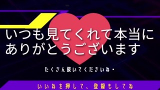 【素人ハメ撮り】パジャマローション手コキでビクンビクンに大量射精/大学生/パジャマ/コスプレ　Pajama lotion hand job with a lot of ejaculation