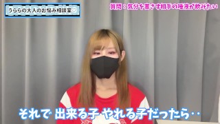 【成功率97％】女の子の唾液を飲ませてもらう方法♡