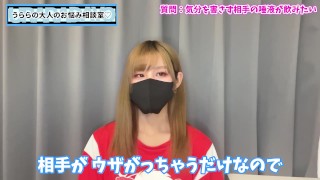 【成功率97％】女の子の唾液を飲ませてもらう方法♡