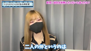 射精したくない貞操帯好きな彼氏ってどうなの！？♡