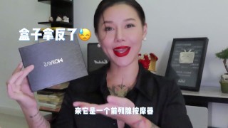 【喷泉乔老师】肛交知识：如何让男人享受整整一小时的前列腺巅峰快感？拥有这款按摩器让你一整晚爽翻天！