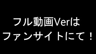 【気持ちいいぃ！！もっともっともっともっとぉお！！！】必殺逆正常位をかました後ラストはだいしゅきホールドでフィニッシュ！