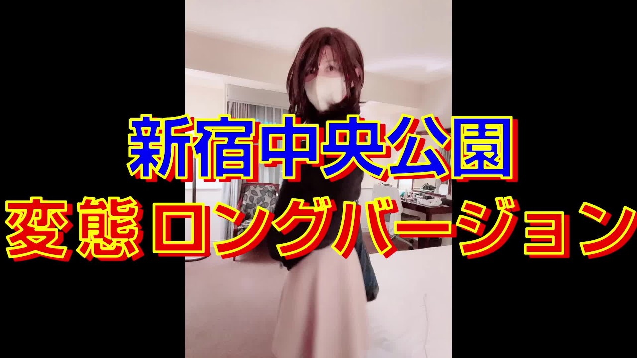 女装緊縛 女装子　犯される 私を変態に仕立てた出来事 🧡口の中におしっこを入れられて 🧡女装 - Free Porn Videos - YouPorn
