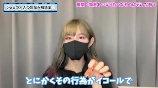 「乳首いじって！」とお願いしていいのはどんなとき？♡