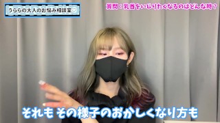 「乳首いじって！」とお願いしていいのはどんなとき？♡