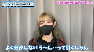 【本音で暴露】女の子はおちんぽの我慢汁をどう思ってる！？♡