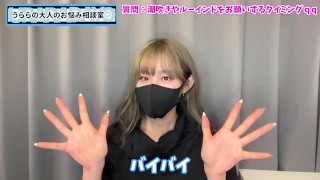 潮吹きやルーインドオーガズムをお願いする最適なタイミングとは♡
