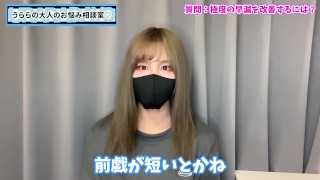 極度の早漏おちんぽを改善する方法♡