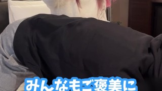 【くすぐり検証】ご褒美でくすぐったらどうなる！？♡ #shorts