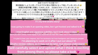 【日本語英語字幕有】男子校の男の子が初めてオナホールを買った時の話
