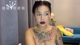 【喷泉乔老师】两性健康：女朋友拒绝接吻？只因为男朋友口臭？如何保持口腔清新拒绝尴尬！添加  获取更多信息！