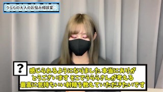 最高に気持ちいい射精とは？♡【絶頂・オーガズム】