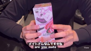 友達が欲しがってたオナホを横取りして中出しして優越感に浸るサイコパスバイ男　ぼくのオナペット2 MATE 高画質 女性向け ゲイ･バイ向け 早漏 喘ぎ声あり イケボ 言葉責め