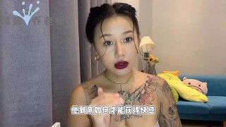 【喷泉乔老师】男女情趣：男人阳痿早泄性能力不行？还不如玩具好用？如何跟伴侣沟通，增进两性关系！添加  获取更多信息！