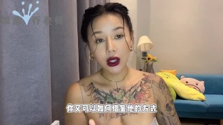 【喷泉乔老师】男女情趣：男人阳痿早泄性能力不行？还不如玩具好用？如何跟伴侣沟通，增进两性关系！添加  获取更多信息！
