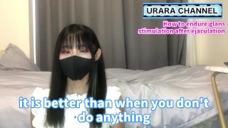 How to withstand glans torture after ejaculation ♡