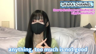 [Nipple development] Thorough explanation of NG points to succeed ♡