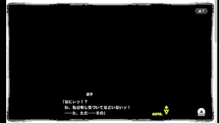 対魔忍RPGX　秋月 凛子　前編　TAIMANINRPGX　AKIZUKI RINKO