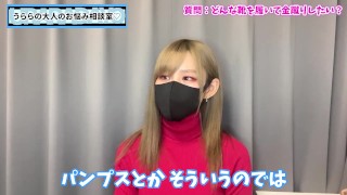 【金蹴り好き必見】どんな靴やブーツを履いて金蹴りしたい？♡【金的】